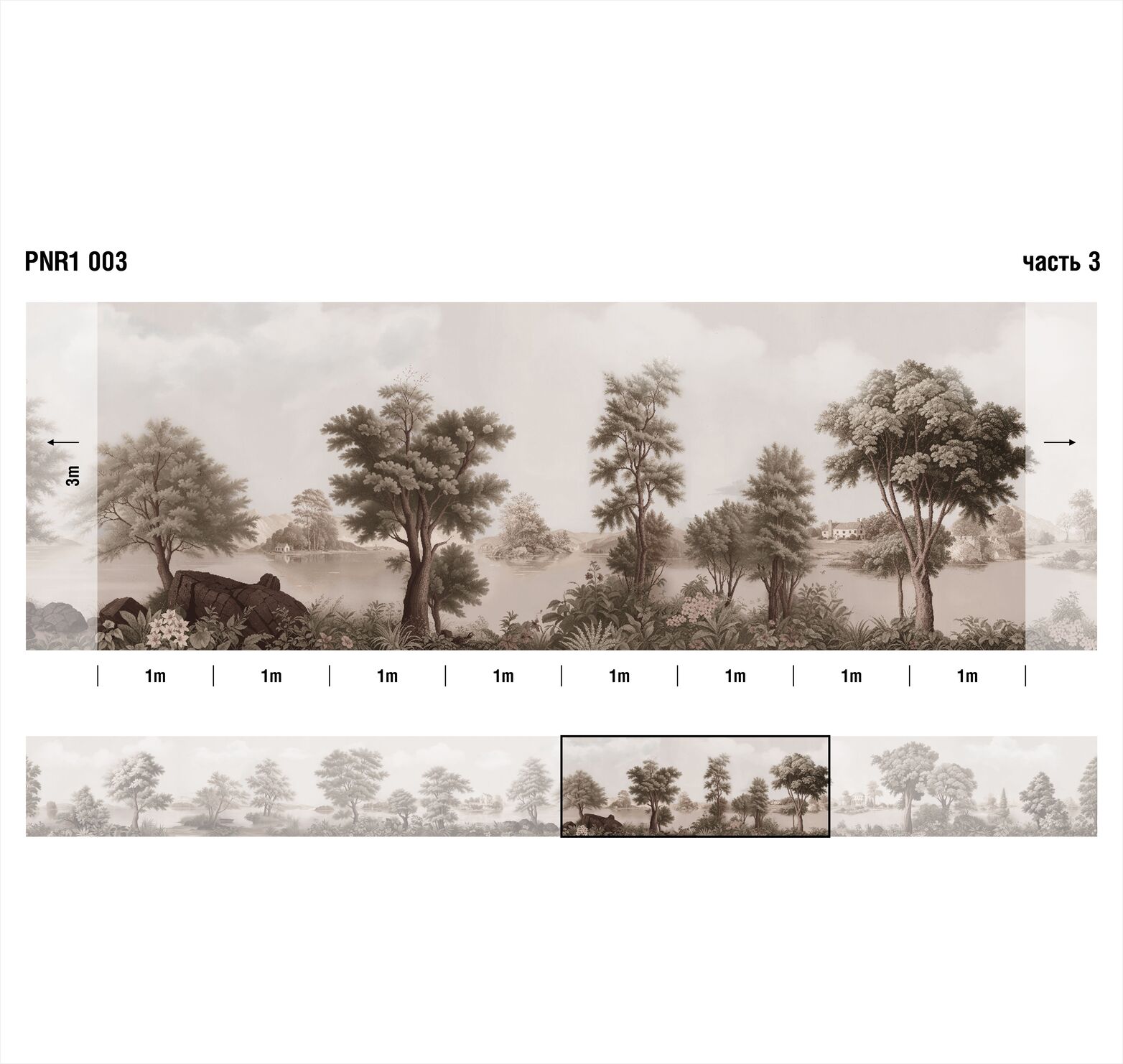 Панно Loymina Панорама нежных парков PNR1 003 3×1 Панно Loymina Панорама нежных парков PNR1 003 3×1